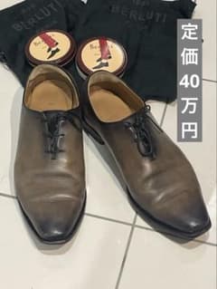 Berluti ベルルッティ 革靴 26.5cm パティーヌ仕上げ 付属品付きのサムネイル