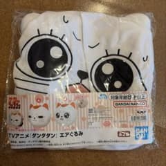 【新品未使用】TVアニメ ダンダダン エアぐるみ タイプB