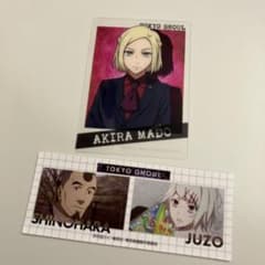 東京喰種 カードステッカー 真戸暁 篠原幸紀 鈴屋什造のサムネイル