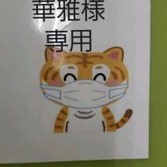 IGNIOシャツとprinceガットのサムネイル