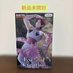 HUNTER × HUNTER 히소카 Exceed Creative
