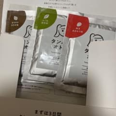タンパクオトメ　お試し　3袋のサムネイル