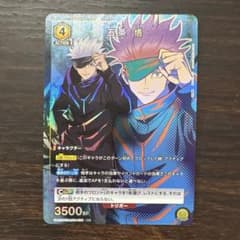 ユニオンアリーナ R☆ パラレル 五条悟 JJK-1-011 呪術廻戦 - メルカリ