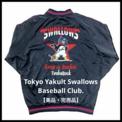 【美品・完売品】東京ヤクルトスワローズつば九郎 2024スカジャン リバーシブル 美品・完売品】東京ヤクルトスワローズつば九郎 2024スカジャン
