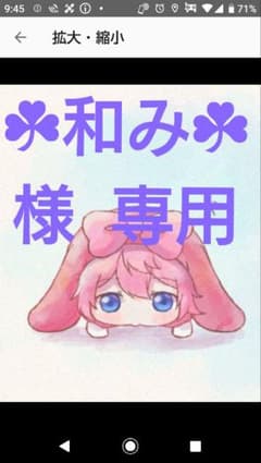 木炭  19Kg   専用のサムネイル