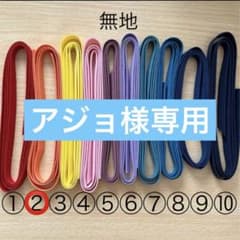 専用ページのサムネイル
