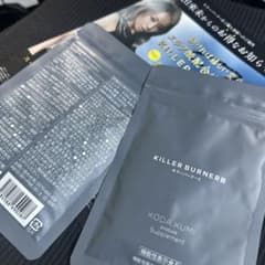 新品未使開封❤️キラーバーナー2のサムネイル