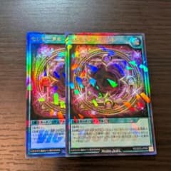 セレモニアル・ゲート　ビクトリーのサムネイル