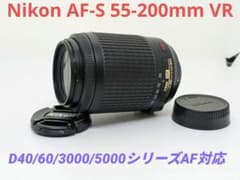 7月2日限定価格♪Nikon AF-S 55-200mm ED - メルカリ