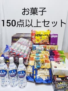 A お菓子 まとめ売り アミューズメント カルピス ぷくぷくたい 忍者