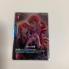 優しい心根 優勝者プロモパック ガンダムカードゲーム - メルカリ