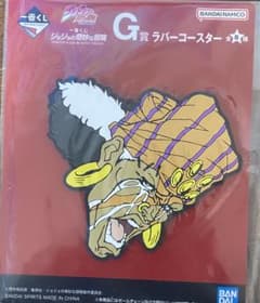 ジョジョ　一番くじ　ラバーストラップ　エシディシのサムネイル