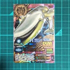 m80852324923_1.jpg?1741087768