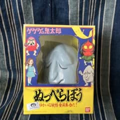 80년대 게게게의 키타로 인형