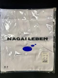 ナガイレーベン NAGAILEBEN 新品 ケアガウン ホワイト Mサイズのサムネイル