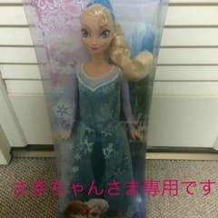 さきちゃんさま専用です！のサムネイル