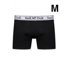 thug club suck my dick ボクサーパンツ Mサイズのサムネイル