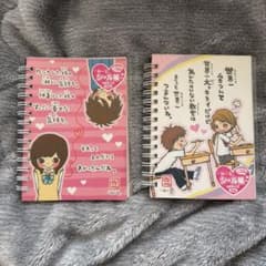 当時物 レア　平成 一期一会 シール帳 A6 30枚 デコシール付き 2冊セットのサムネイル