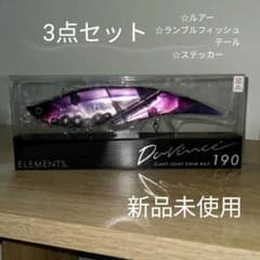 エレメンツ ダヴィンチ190 #SSPのサムネイル