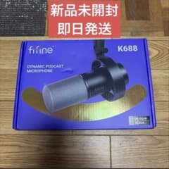 【新品・未開封】FIFINE K688 ダイナミックマイク ブラックのサムネイル