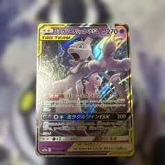 ミュウツー&ミュウGX RR サン&ムーン ハイクラスパック タッグオールスタ… ミュウツー&ミュウGX RR サン&ムーン ハイクラスパック タッグ