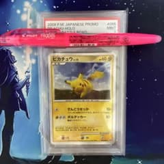 ピカチュウ ホロ LV.12 PROMO PSA9 095/DP-P - メルカリ