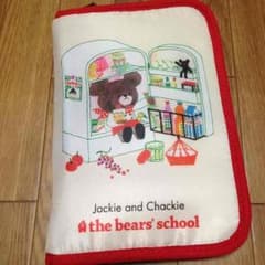 くまのがっこう 母子手帳ケースのサムネイル