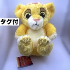 ライオン・キング　Lぬいぐるみ　持ち上げVer.　シンバ(ベビー)　全1種