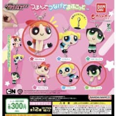 パワーパフガールズ つまんでつなげてますこっと 3点セットのサムネイル