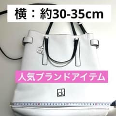 大特価】Calvin Klein 2way バッグ 白ロゴキーホルダー付き - メルカリ