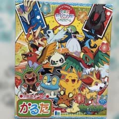 3倍遊べる!!ポケモンかるたのサムネイル