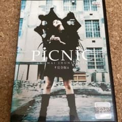 「undo／PiCNiC／イニシャル」他 DVD 全10巻 岩井俊二 undo／PiCNiC／イニシャル」他 DVD 全10巻 岩井俊二 - メルカリ