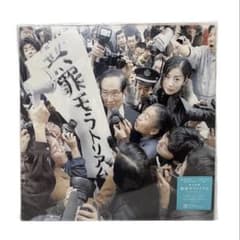 希少 LP 椎名林檎 無罪モラトリアム 2008 デビュー10周年記念 アナログ 希少 LP 椎名林檎 無罪モラトリアム 2008 デビュー10周年記念