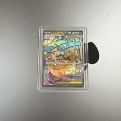 メガカイリューEX MA ポケモンカードのサムネイル