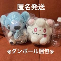 ポケットモンスターもふぐっとカラーセレクションぬいぐるみ白クマシュン・ペロッパフ