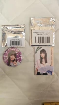 乃木坂46 遠藤さくら 缶バッジ 2点セットまとめ売りのサムネイル