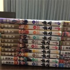 ゼロゼロ様専用 マギ＋シンドバッド＋αのサムネイル
