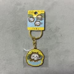 北海道限定 ちいかわ くま ダイカットキーホルダー ♯ちいかわ♯ハチワレ♯うさぎのサムネイル