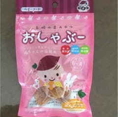 おしゃぶーのサムネイル