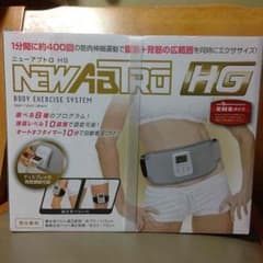 Hi.ma.yu様専用！ニューアブトロ HG 【EMSタイプ】のサムネイル