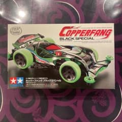 タミヤ ミニ四駆 カッパーファング ブラックスペシャルのサムネイル