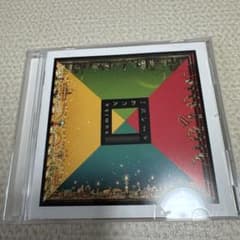 sumika アンサーパレード CDのサムネイル
