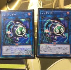 リンクリボー2枚のサムネイル