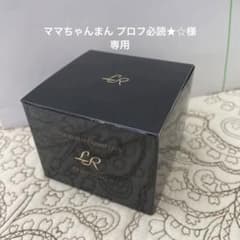 アミントコスメ　LR　クレンジングのサムネイル