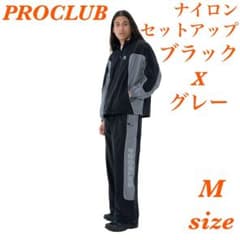 PROCLUB M ナイロンジャケット ナイロンパンツ セットアップ 上下