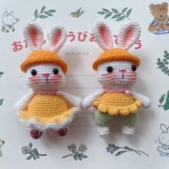 ハンドメイド あみぐるみ うさぎ 2体セットのサムネイル