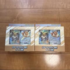 ポケモンカードゲームMEGA スターターセットex イーブイex 2個セットのサムネイル