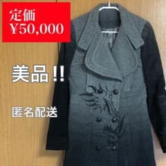 美品】ロングコート レディース アウター 刺繍 匿名配送 - メルカリ