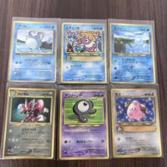 ポケモンカード 旧裏 コロコロ付録プロモ 6枚セット - メルカリ