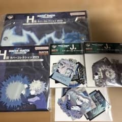 이치 반 쿠지 HUNTER × HUNTER 헌터 헌터 H.J상 킬 애셋